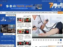 Sites similar to alyaoum7.ma