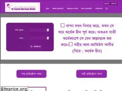 Sites similar to alyaqeenmatrimony.com