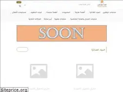 Sites similar to alyaqtin.com