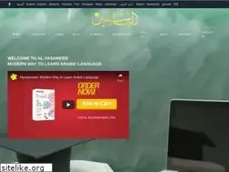 Sites similar to alyasameen.net