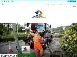 Sites similar to alyasmeen-services.com