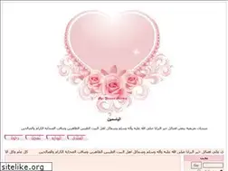Sites similar to alyasmeen2.yoo7.com