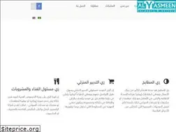 Sites similar to alyasmeenuniform.com