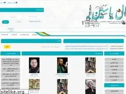 Sites similar to alyassin.net