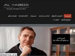 Sites similar to alyassir.com