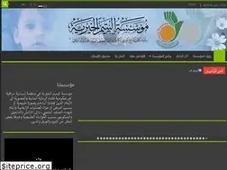 Sites similar to alyatem.net