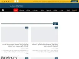 Sites similar to alyaumtv.net