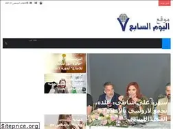 Sites similar to alyawmelsabe3.com