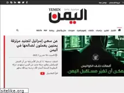 Sites similar to alyeman.net