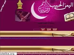 Sites similar to alyemenalhabeeb.hooxs.com