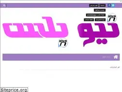 Sites similar to alyemeni5.com