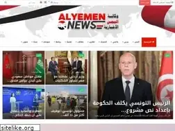 Sites similar to alyemennews.com