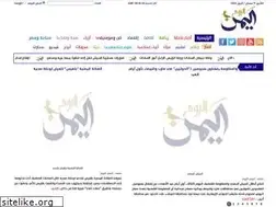 Sites similar to alyementoday.com