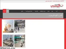 Sites similar to alyemeny.com