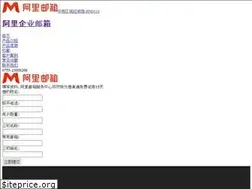 Sites similar to alymailx.com