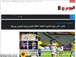 Sites similar to alyom-eg.com