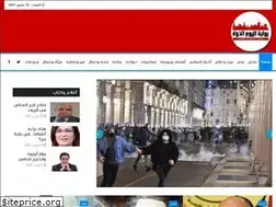 Sites similar to alyom1.com