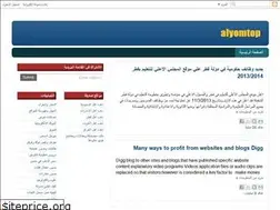 Sites similar to alyomtop.blogspot.com