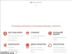 Sites similar to alyos.ru