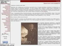 Sites similar to alyoshin.ru