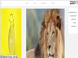Sites similar to alyoum9.net