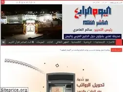 Sites similar to alyoumalrabeanews.net
