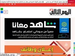 Sites similar to alyoumaltali.net