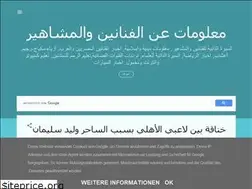 Sites similar to alyuom7.blogspot.com