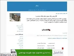 Sites similar to alz47.blogfa.com