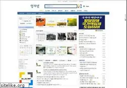Sites similar to alza.net