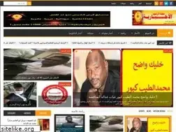 Sites similar to alzaeemsd.com