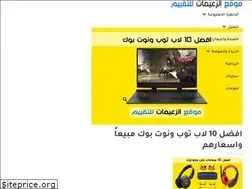 Sites similar to alzaemat.com