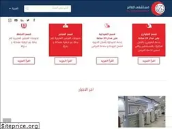 Sites similar to alzafer-hosp.com