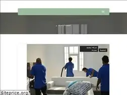 Sites similar to alzahbya.com