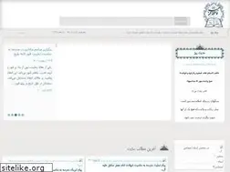 Sites similar to alzahra-toos.com