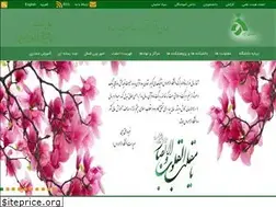 Sites similar to alzahra.ac.ir