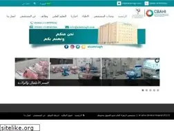 Sites similar to alzahragh.com
