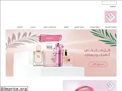 Sites similar to alzahrahalsahera.com
