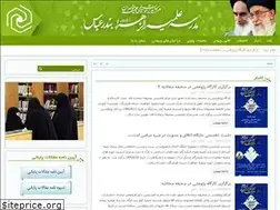 Sites similar to alzahrahormozgan.ir