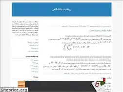 Sites similar to alzahramath.blogfa.com