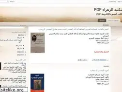 Sites similar to alzahrapdf.blogspot.com