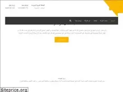 Sites similar to alzahrat.com