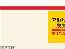 Sites similar to alzar-town.com