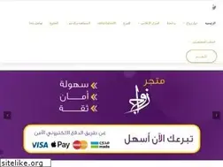 Sites similar to alzawaj.org.sa