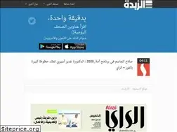 Sites similar to alzebda.com