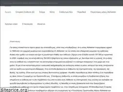 Sites similar to alzheimer-federation.gr