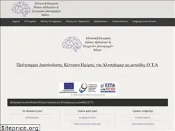 Sites similar to alzheimervolos.gr