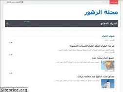 Sites similar to alzhour.com