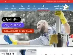 Sites similar to alzhrani4clean.com
