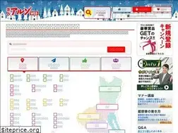 Sites similar to alzoweb.jp
